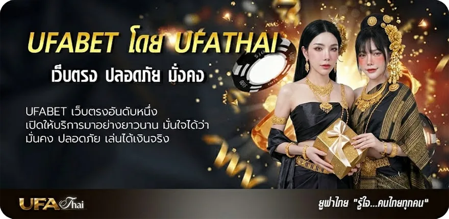 โปรโมชั่น วิจารณ์ผลบอลวันนี้ แนะนำ — แทงบอลออนไลน์ คาสิโน หวย มวย สล็อต ครบวงจร