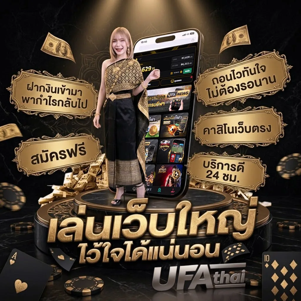 วิจารณ์ผลบอลวันนี้ โลโก้แบรนด์ — เว็บตรง UFABET