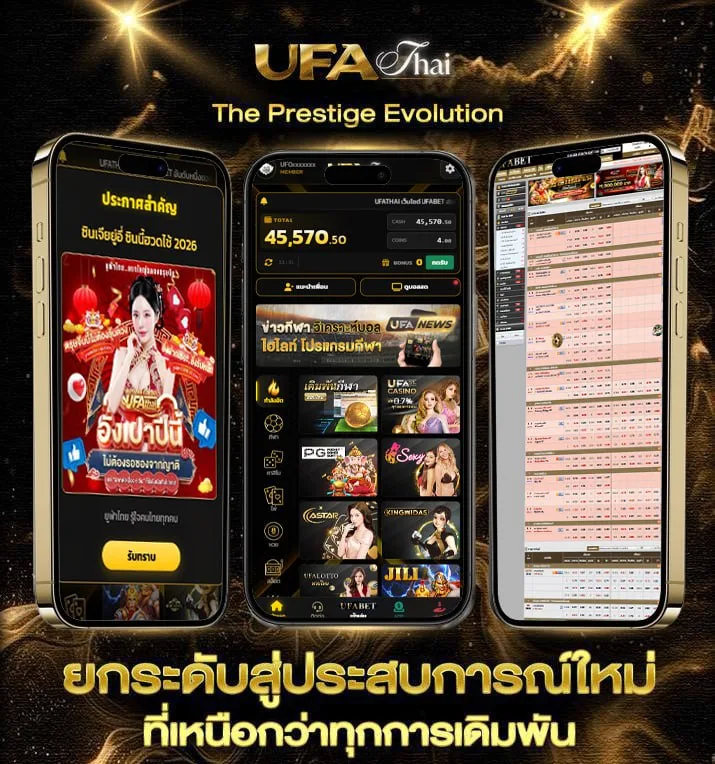 วิจารณ์ผลบอลวันนี้  เว็บแทงบอล